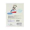 [Sunstar Stationery] Disney Key Ring Acrylic DREAM TRAVEL Mickey Mouse Tokushima Prefecture S8348707