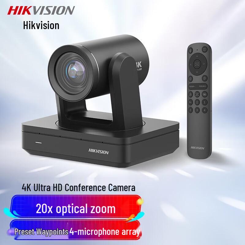 

HIKVISION 4K HD PTZ Meeting Camera (CN version)