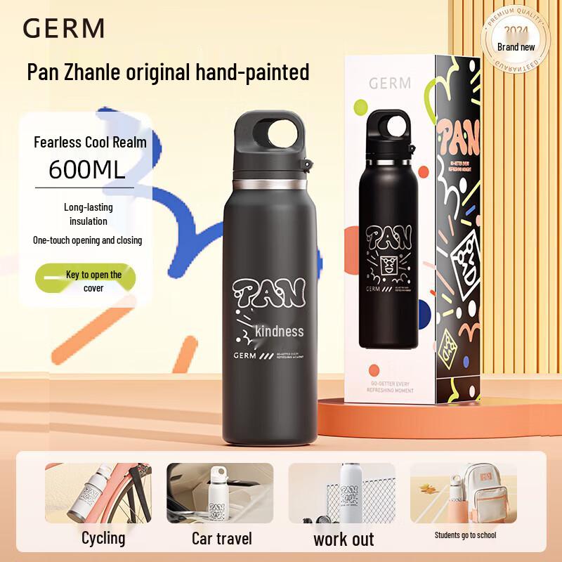 

Germ Fearless Cool Realm 600ML Hand-painted Insulated Bottle