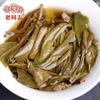 2021 Haiwan Yi Wu Zheng Shan Raw Purerh Tea Ma Hei Mountain Sheng Puer Tea 500g
