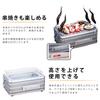GREEN LIFE Made In Japan Barbecue BBQ Main Unit Does Not Get Hot Easily Adjustable Mesh Height Square Tabletop Bicchirin SC-452
