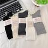 Women's Autumn New Simple All-match Solid Color Boneless Anti Pilling Tube Stack Socks