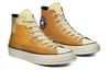 Chuck 70 Converse High 'Plant Color Patchwork - Gravel Egret' 170683C