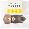 Sunlife "Sleepy Animal" Cute Resin Sea Otter Chopstick Rest 5.5 x 7cm O-00837