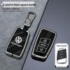 Volkswagen Key Cover for Magotan, Passat, Sagitar, Lavida, Tiguan L, Bora, Tavendor, Lingdu L (24 Models)