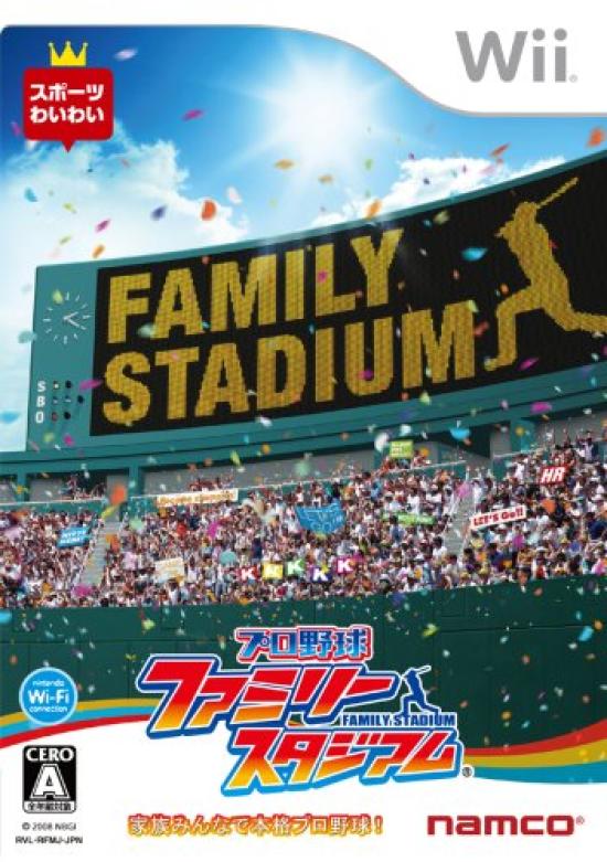 Professional Baseball Family Stadium Wii -