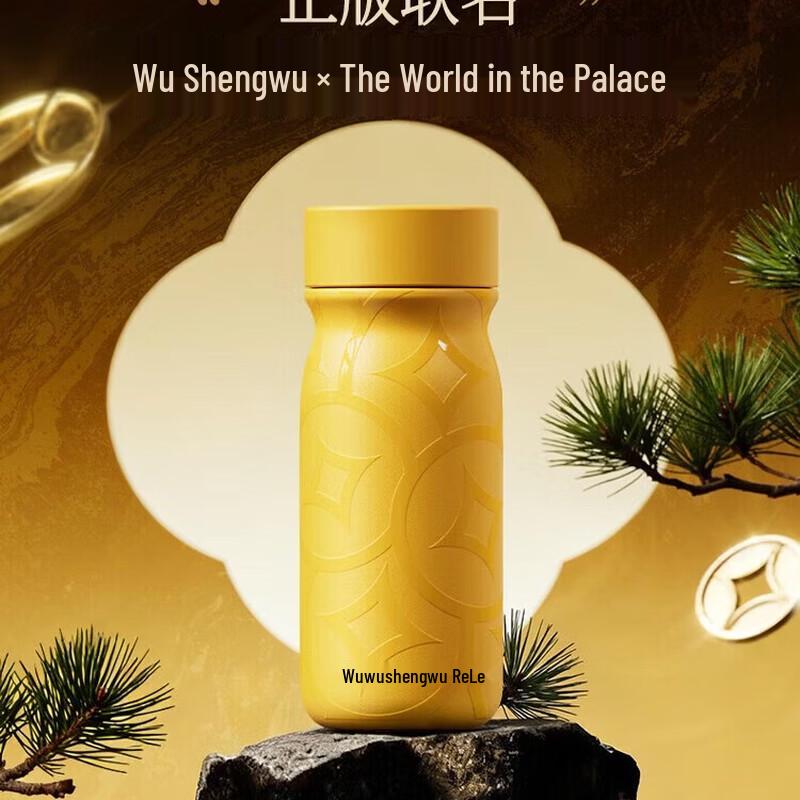 RELEA Starry Sky Series Thermos Cup
