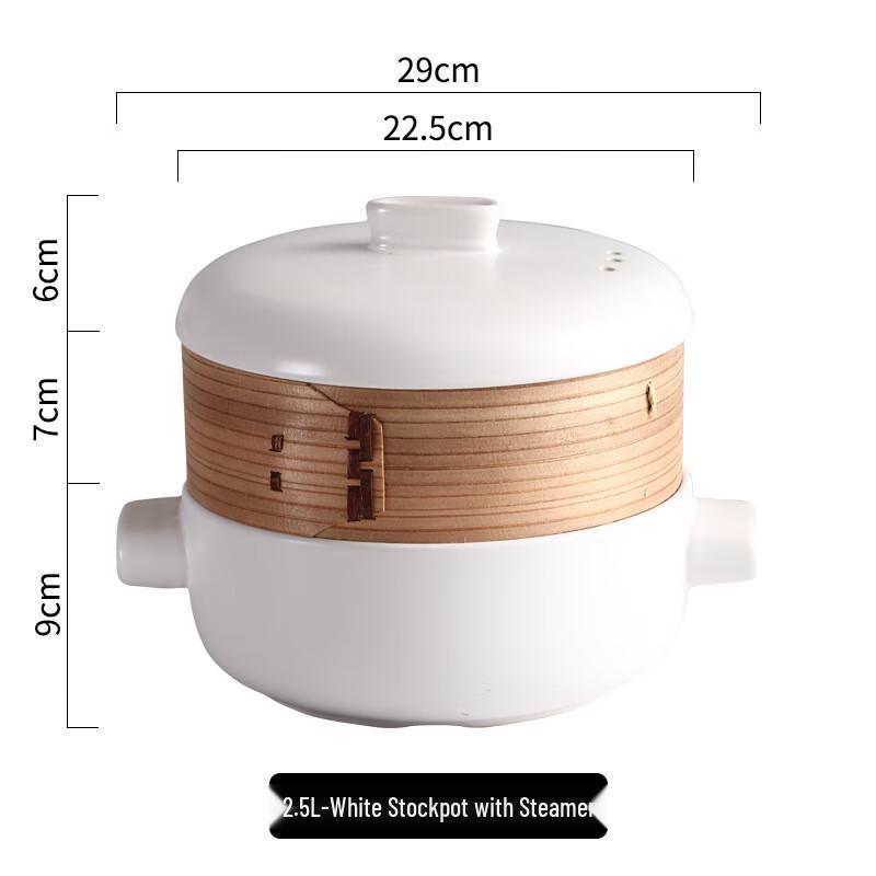 Lilang Ceramic Casserole Pot with Steamer