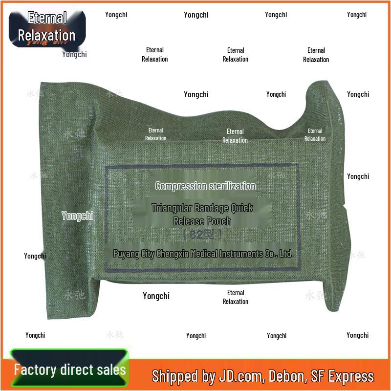 Yongchi Emergency Medical Supplies