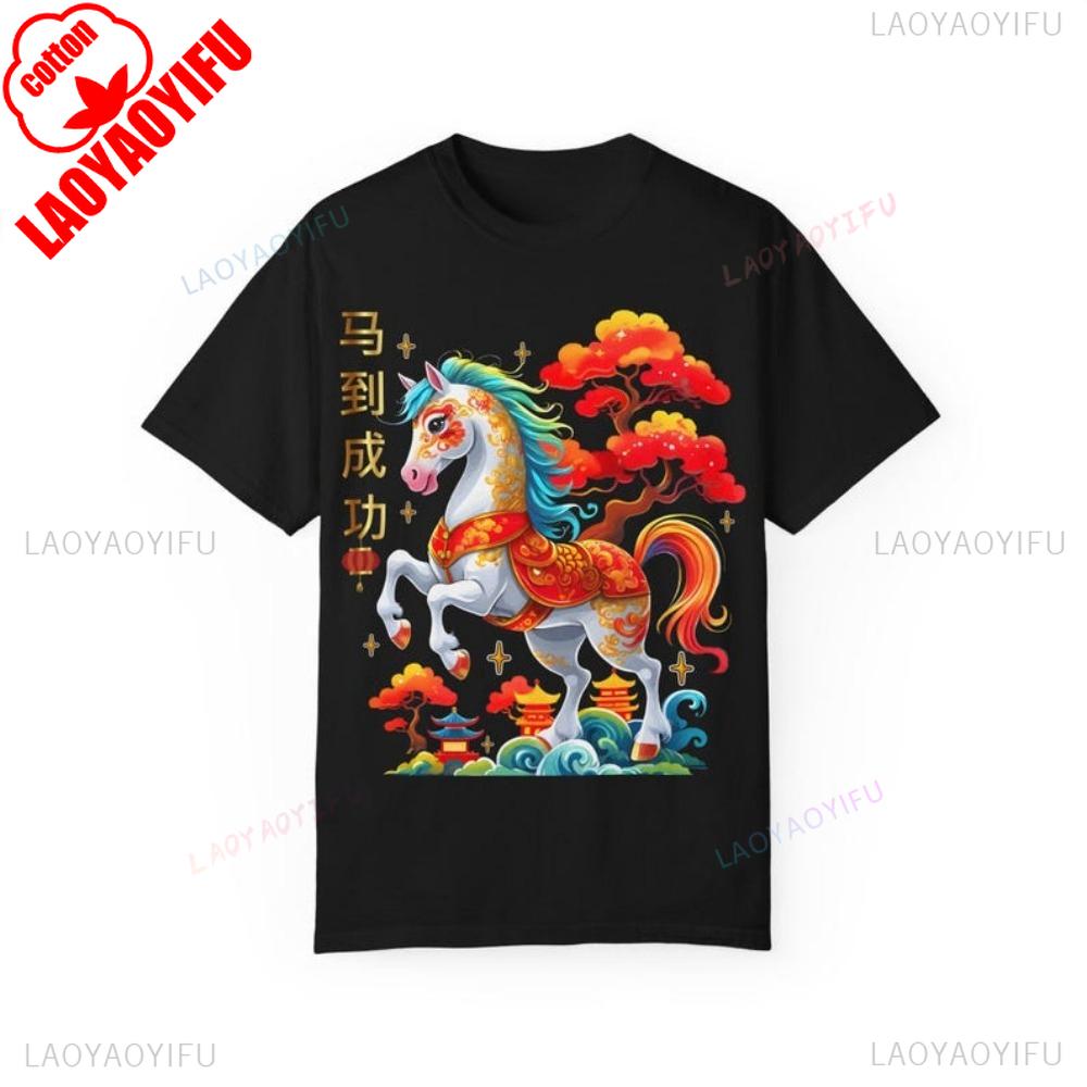 Chinese New Year Unicorn TShirt Lunar Celebration Tees Hipster Short Sleeve High Quality Cotton Tops Novelty Trending Clothes