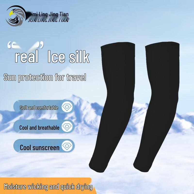 Unisex Summer UV Protection Ice Silk Arm Sleeves