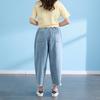 Women's Spring Summer Loose Washed Jeans Raw Edge Casual Harlem Pants