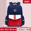Kids Backpack Children School Bags Girls Boys Orthopedic School Backpack Waterproof Primary Schoolbag Book Bag Mochila Infantil
