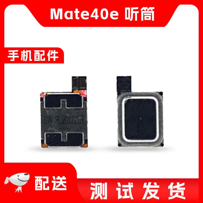 Huawei Mate40/40E Earpiece Receiver