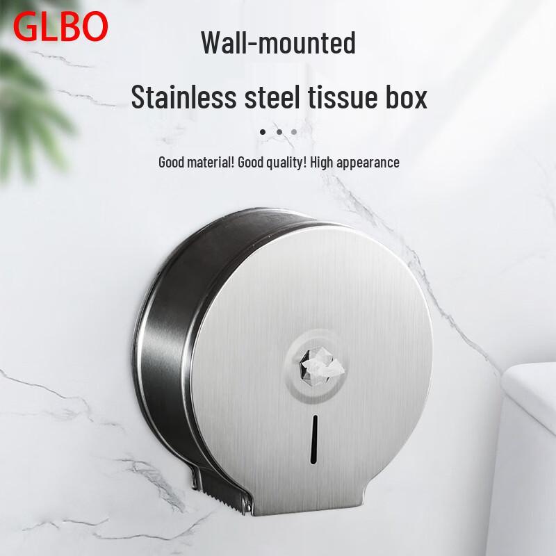 GLBO 304 Stainless Steel Auto-Cut Center-Pull Paper Dispenser