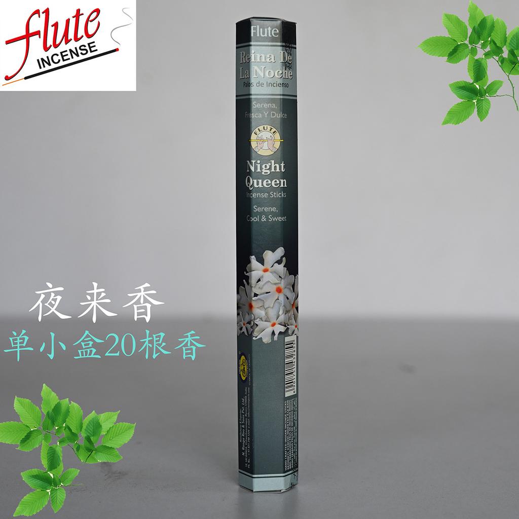 Tămâie de casă, Aromaterapie pentru igiena gospodăriei interioare, Tămâie Buddha