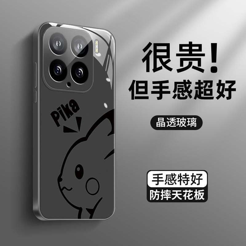 Applicable to Xiaomi 17promax mobile phone case, new 15pro cartoon leather MIUI15ultra ice glass case