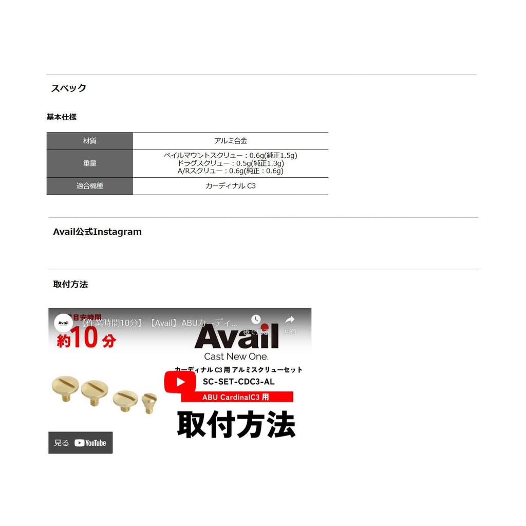 Avail Cardinal C3 Aluminum Screw Set of Silver Sc_set_cdc3_al_slv 4,