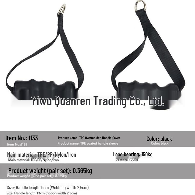 Longchan F133 TPE Coated Fitness Handles