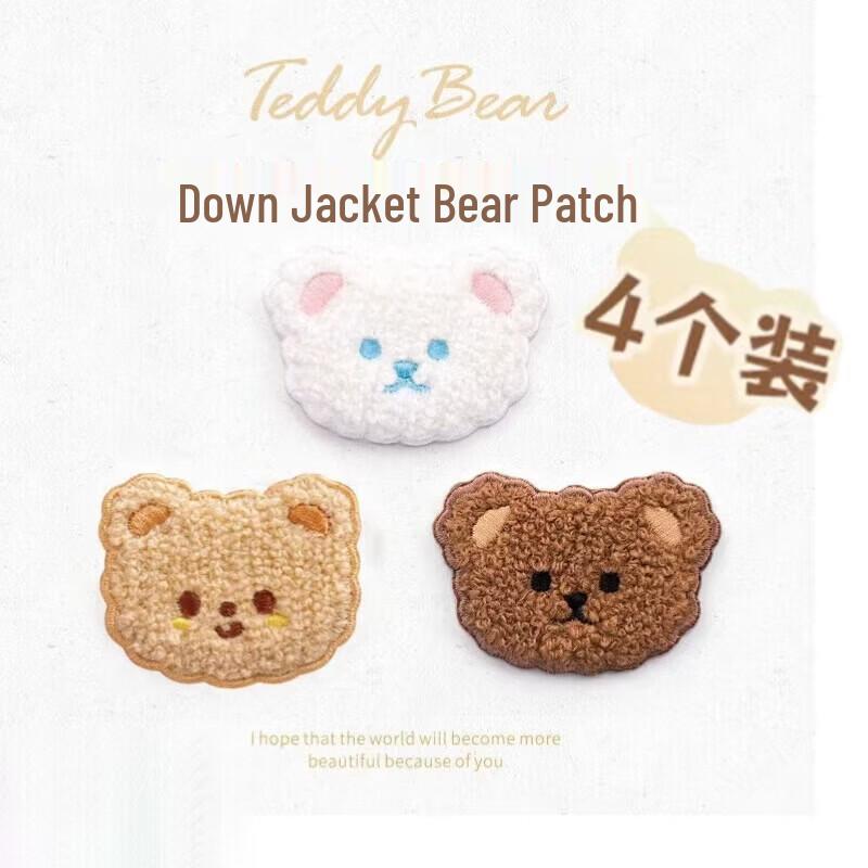 DASKSHA No-Sew Washable Down Jacket Repair Patch