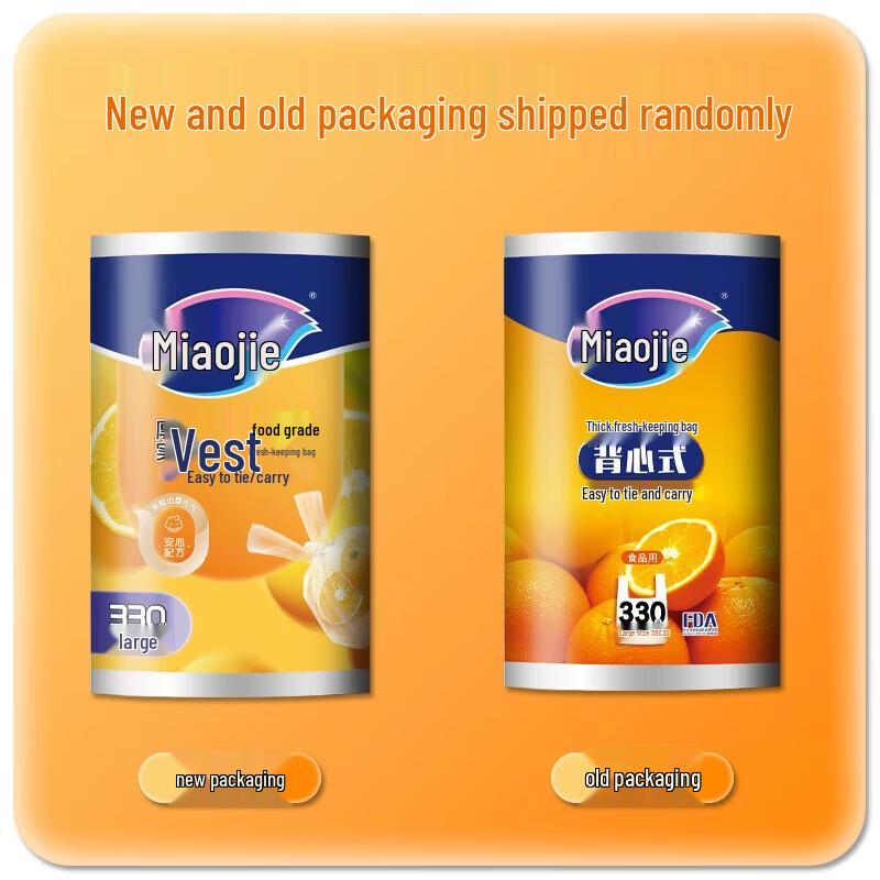 Miaojie Large Vest-Style Food Storage Bags