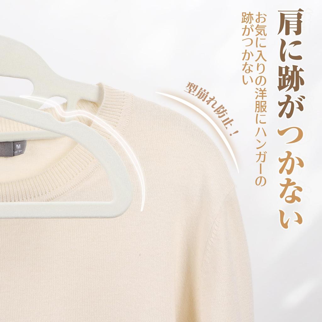 TITIROBA Collar 23AB209 Non-Slip, Anti-Shape, Stretch-Preventing Hangers, Velvet, 50-Pack, Ivory,