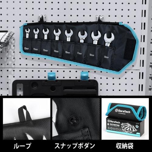 DURATECH Combination Wrench, Ratchet Wrench Set, Short Stubby Gear Wrench, 10-19mm, Compatible with CR-V, Mirror Finish, Car Maintenance, Assembly, DI