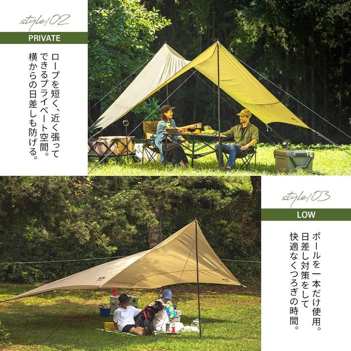 Iris Ohyama Hexa Tarp 4.4 x 4.4m with Poles, Beige