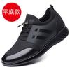 Foreign trade men's shoes spring and summer new outdoor sports casual shoes Korean version inner height increase men's single shoes large size 