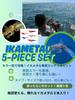Lure for Natural Suitable for Low Activity Slow Daytime Fishing Squid, Metal, Finish, Squid, Action, [product]