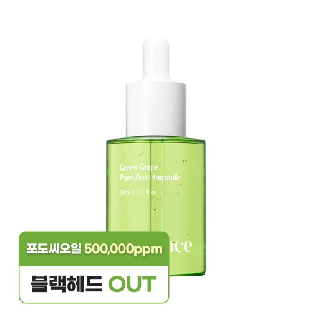 Redence Grüne Traube Poren Null Ampulle 30ml
