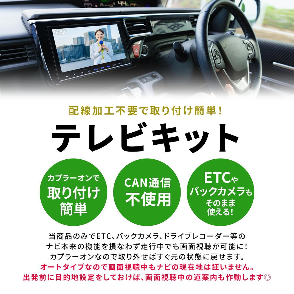 FRONX TV-Kit, Für Suzuki, Fronx, TV-Freischaltung, Navigationskit, Original-Navigationskit, 9