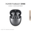 Huawei FreeBuds 5 Wireless Earbuds