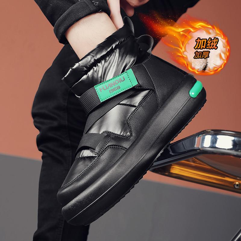 Global Outdoor Velvet Non-slip Snow Boots HQ-LHCX487 Winter Thick-soled Cold-proof and Warm High-top Large Cotton Shoes