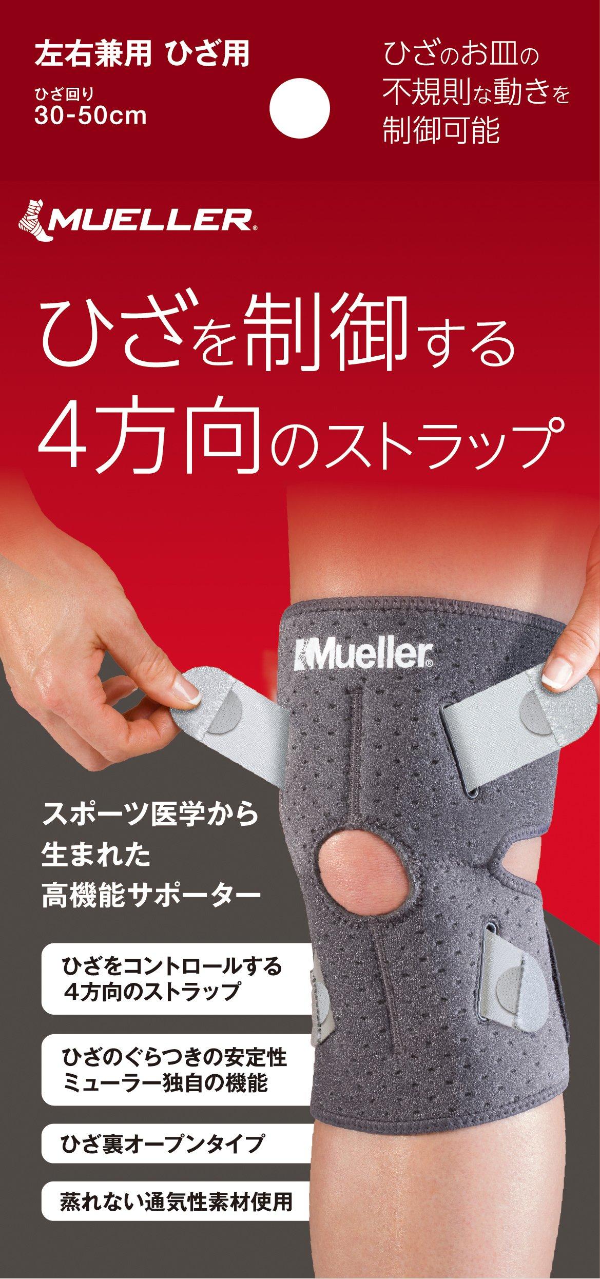 

Mueller Japan Knee Support чорний