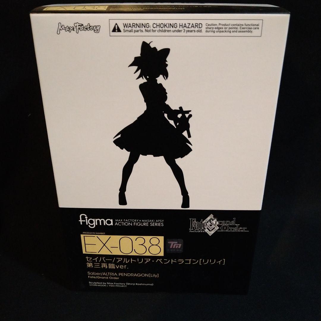 

[USED] Figma Saber/Artoria Pendragon Lily ()