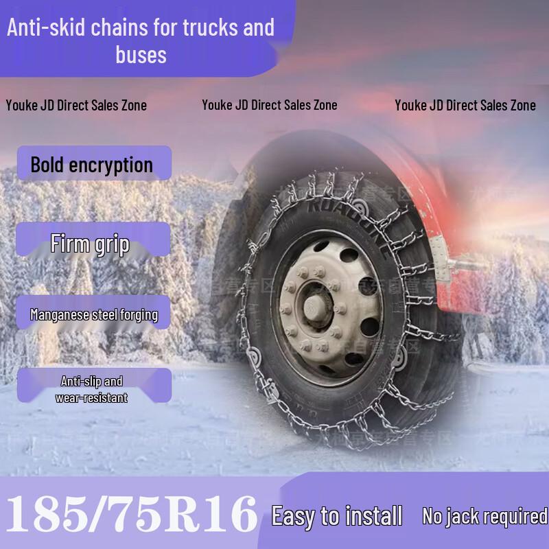 Youke Commercial Vehicle Tire Snow Chains