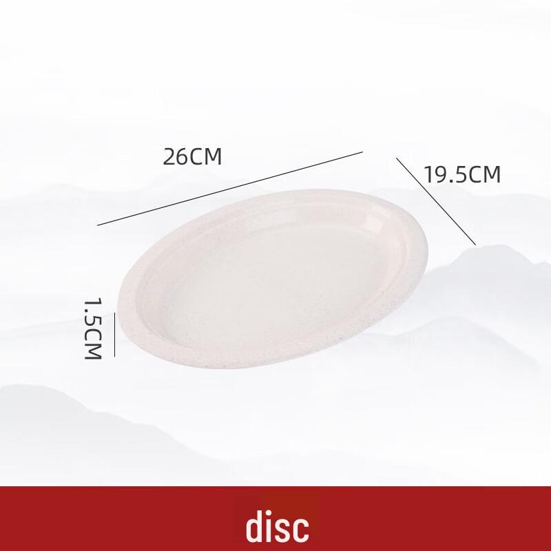 ZISIZ Disposable Rice Husk Round Plates