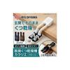 Iris Ohyama Deodorizing Shoe Dryer Kararie KSD-C2 Blue