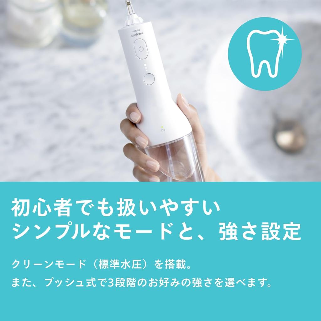 Philips Sonicare Idropulsore Orale Senza Fili Power Flosser 2000 Bianco (Idropulitrice) HX3822/11