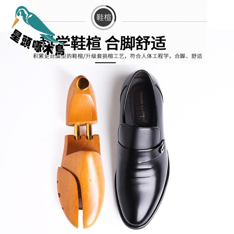 Inner height-increasing men's hundred tower leather shoes casual business shoes black formal leather shoes low-heeled leather shoes