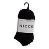 Nicce Childrens/Kids Annis Low Cut No-Show Socks (Pack of 5)
