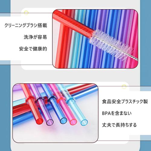 30 Reusable Rainbow Hard Plastic Straws with Cleaning Brush, Random Colors, Perfect for Parties