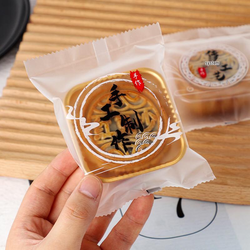 Mid-Autumn Mooncake Packaging Bags