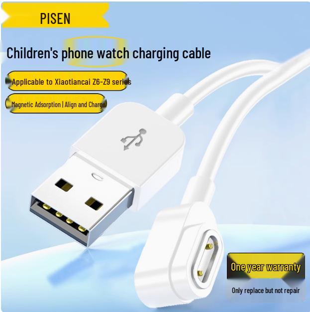 Pisen Little Genius Children s Phone Watch Charger for Z6-Z9 Series