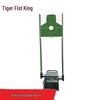 Tiger Boxing King Multi-functional Punching Target Machine