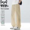 MiiOW Men's Summer Quick-Dry Mesh Outdoor Pants