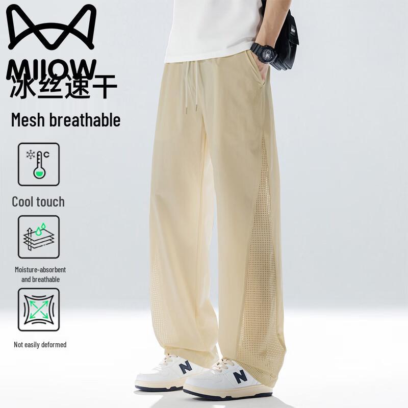 MiiOW Men s Summer Quick-Dry Mesh Outdoor Pants 7XL