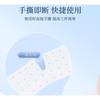 gracienorm - Set of 5: Eyelash Masking Tape - 4mm