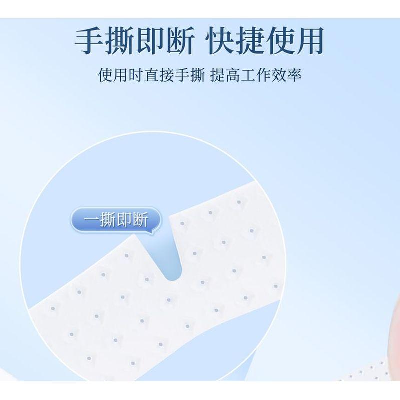 gracienorm - Set of 5: Eyelash Masking Tape - 4mm